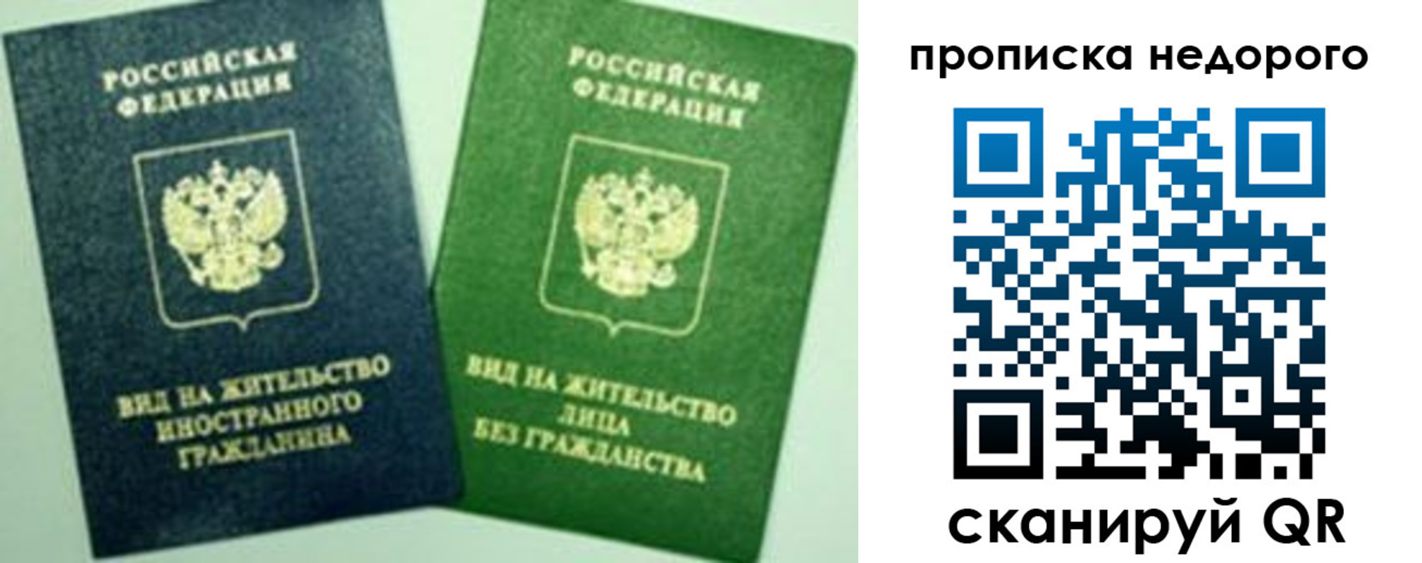 регистрация для школы в Хотьково