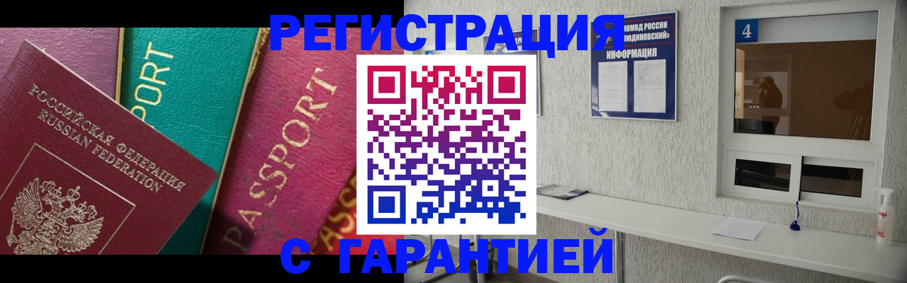 форма 3 в Хотьково